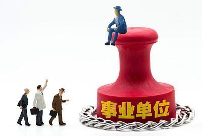 实习算工龄吗