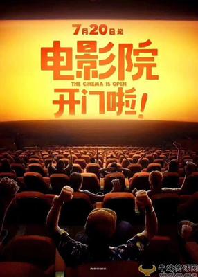 看电影代表什么生肖