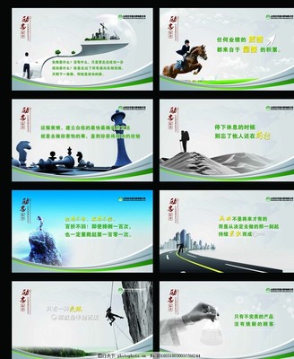 企业文化500字怎么写