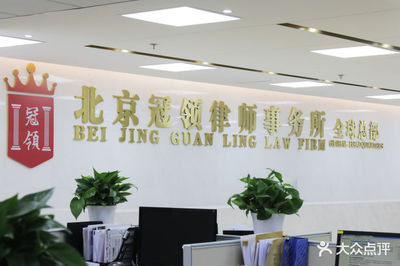 西安的知名律师事务所