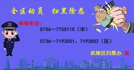更换户口本