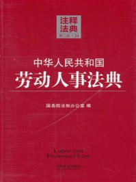 劳动部关于女职工生育待遇若干问题的通知