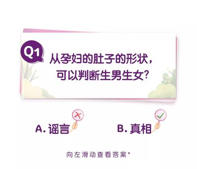喂奶减肥