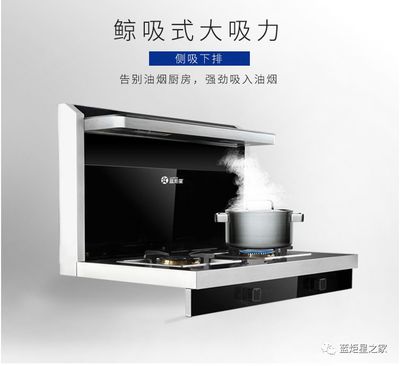 厨房买三件套好还是集成灶