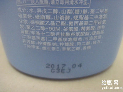 戊二醇在化妆品的作用