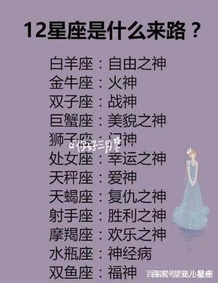 水瓶男最爱的星座女