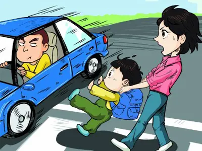 交通事故打电话
