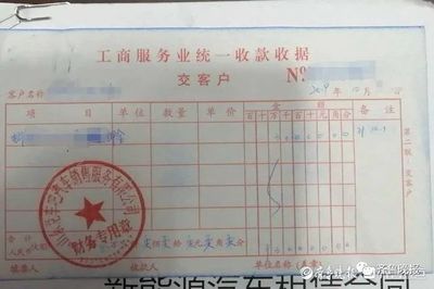 收据凭证怎么写
