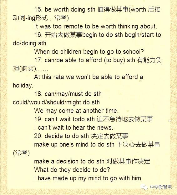 must的句型