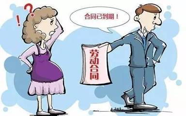 劳动合同丢失