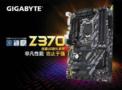 z370什么时候上市