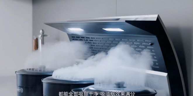厨房降噪处理
