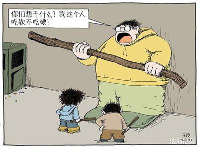 打人轻伤二级法律怎么判