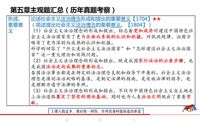 做梦梦见考试通过了