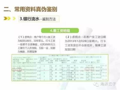 怎么辨别房产证的真伪