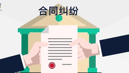 政府机关合同工稳定吗