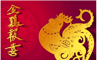 6号是什么生肖