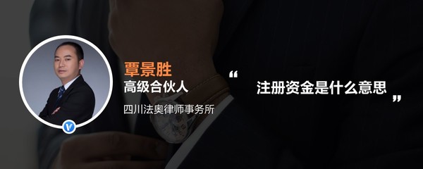 律师合伙人是什么意思