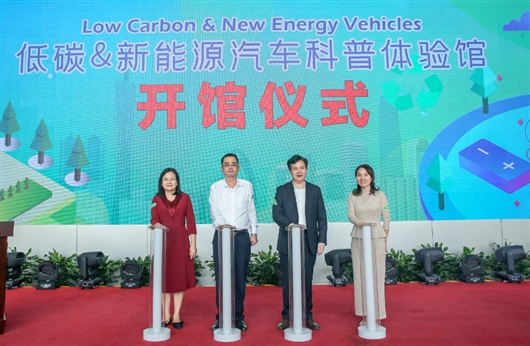 亚美体育娱乐app官方网站网全球研发总部基地奠基仪式现场