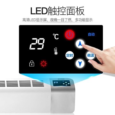 地暖显示器