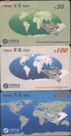 中国版纸飞机下载