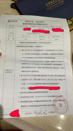家具延期交货赔偿标准