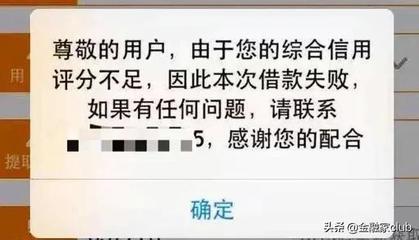 借款人是什么意思