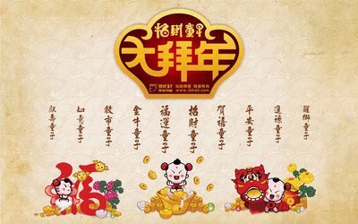 出谋划策的生肖