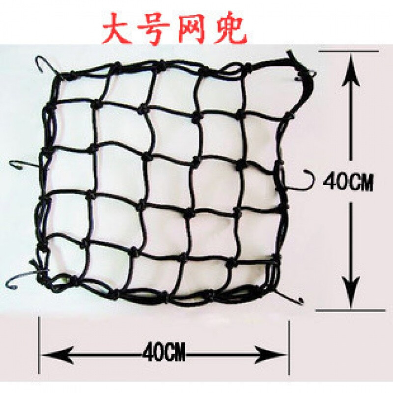 摩托车安全网套