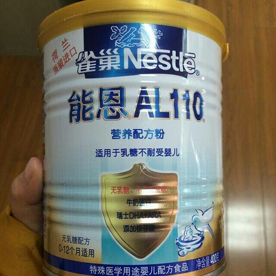腹泻奶粉可以和普通奶粉一起吃吗
