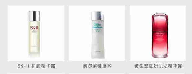 美白产品哪个好用