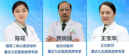 怎么治疗狂躁症