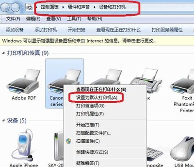 厨房打印机声音设置