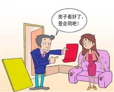 租房签合同需要带什么