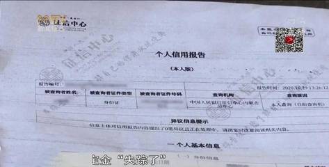 买房定金终于退了