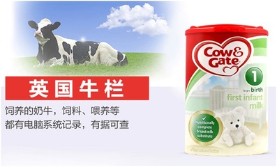 如何查奶粉是不是正品
