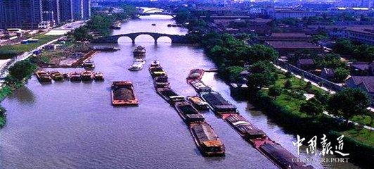 世界上最长的人工运河