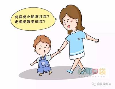 小班幼儿怎么表杨