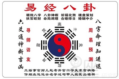 师卦婚姻