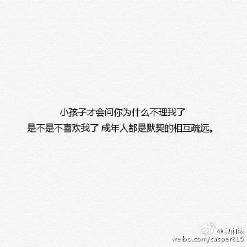 别人问你累吗怎么回答