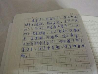 写花的一百字小作文怎么写