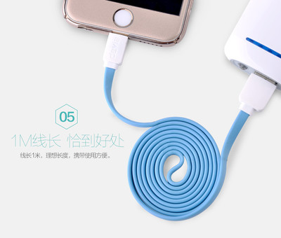 5s充电线用什么的好处