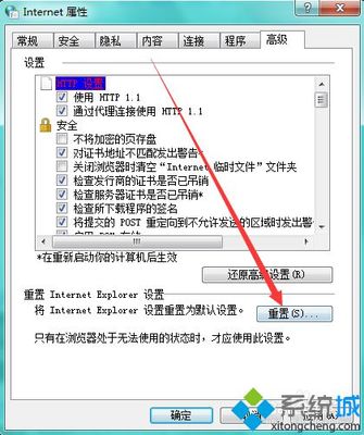 登录cf电脑重启