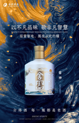 顺和旺旺橱柜门联系