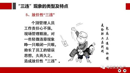 犯罪现象的特征