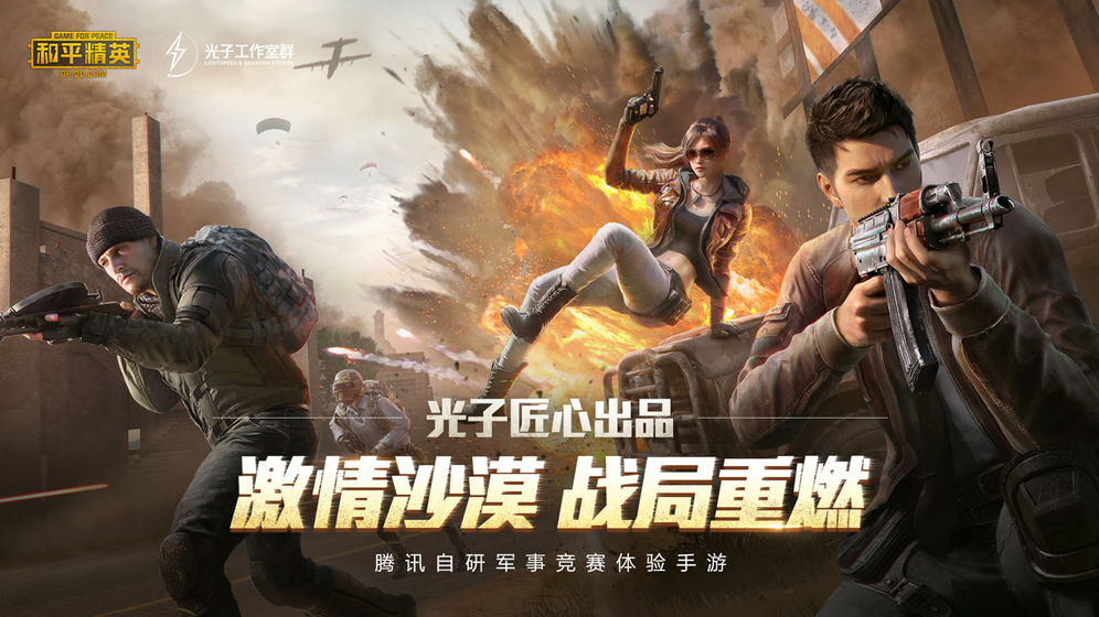 应用截图4