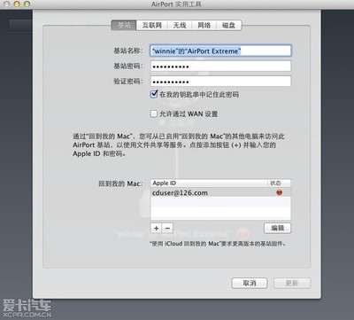 电脑访问icloud照片