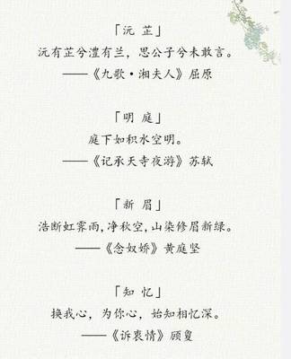 有寓意的古诗