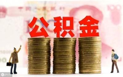 交社保可以贷款吗