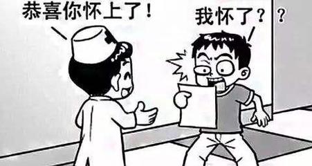 怀孕可以考驾照吗